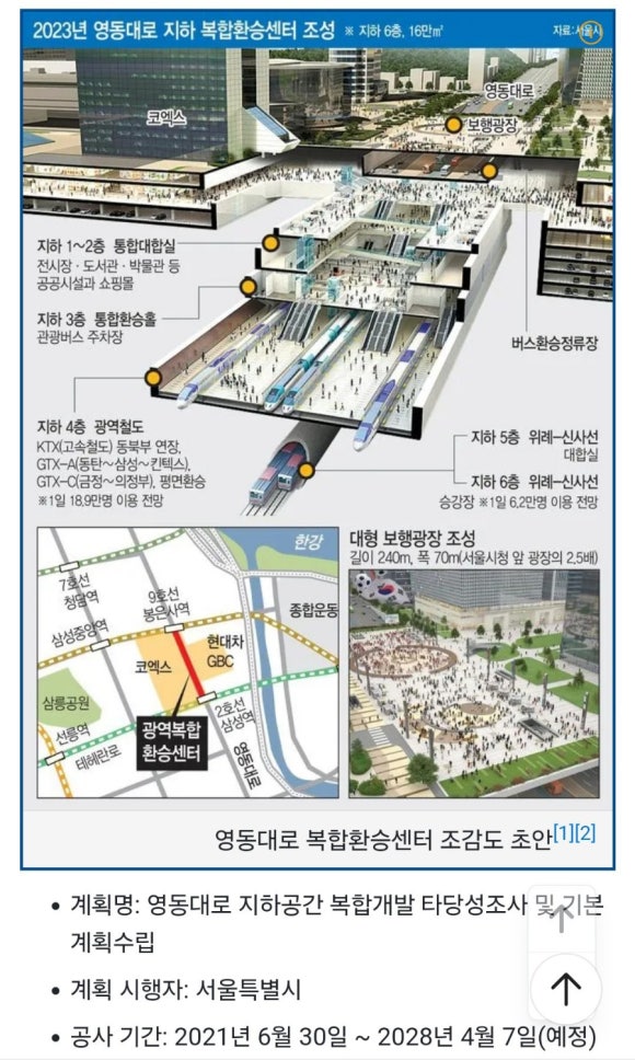 상록수환경개발 이미지