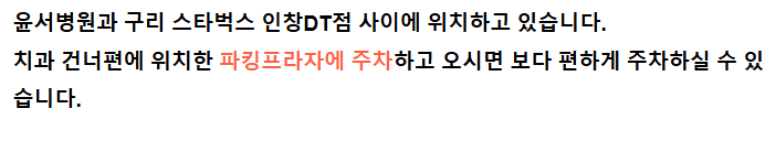 구리비케이치과의원 이미지