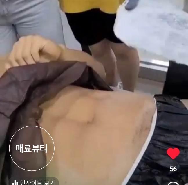 진해왁싱매료뷰티 이미지
