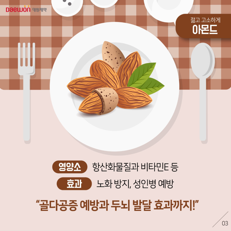 대원슈퍼 이미지