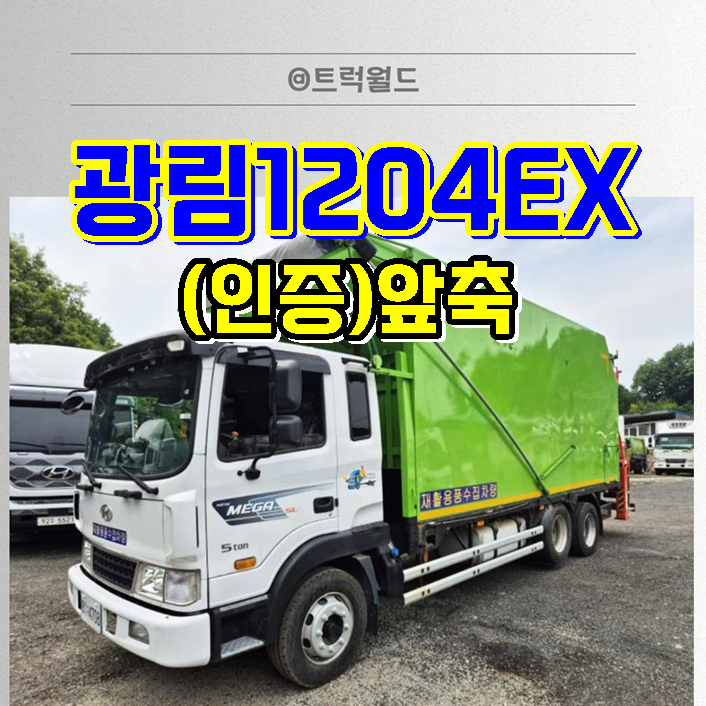 제원월드주 이미지