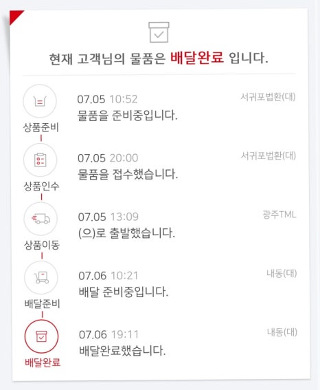 남원하나로축산유통 이미지
