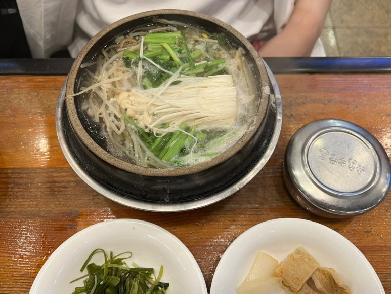 송림스쿨 이미지