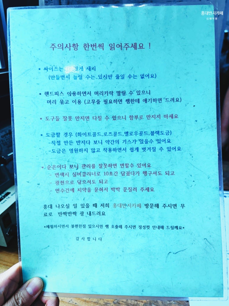 마당노래연습장 이미지