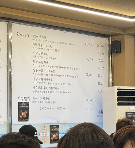 감태해장국 이미지