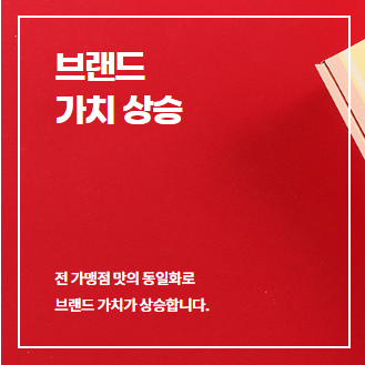 차차커피코 이미지