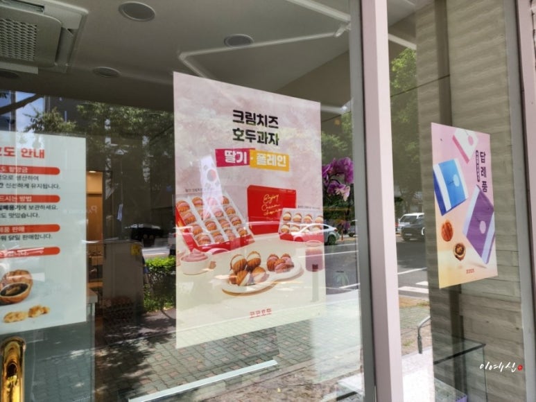 코코호도옥동점 이미지