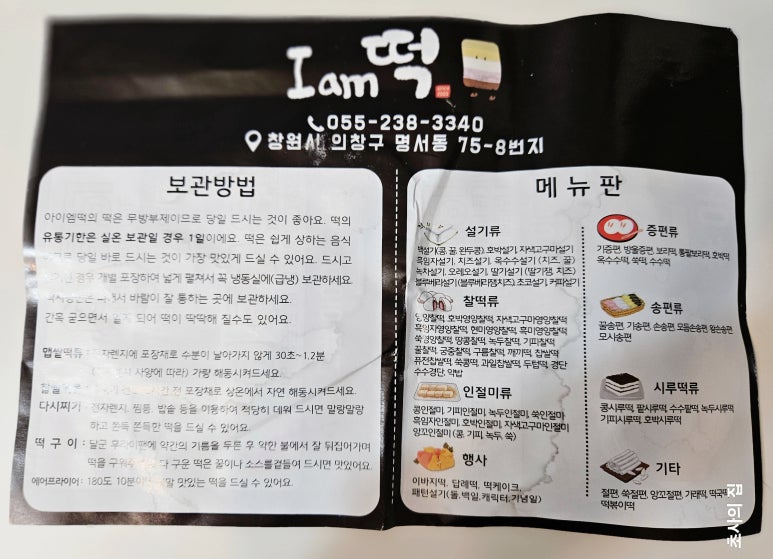 엠이이 이미지