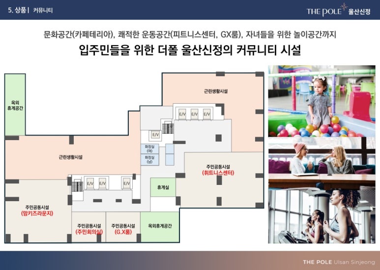 신정시스템 이미지