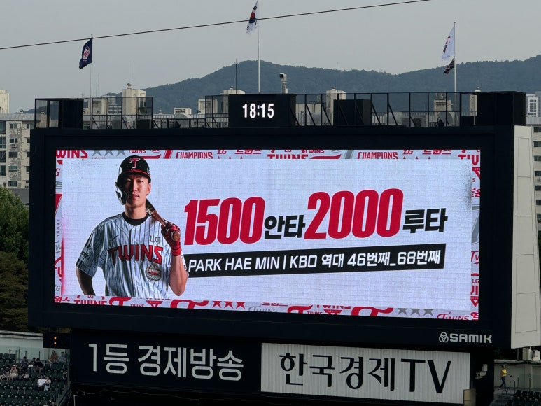 해민메이트 이미지