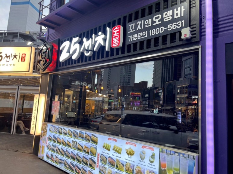 오뎅에 꼬치다 이미지