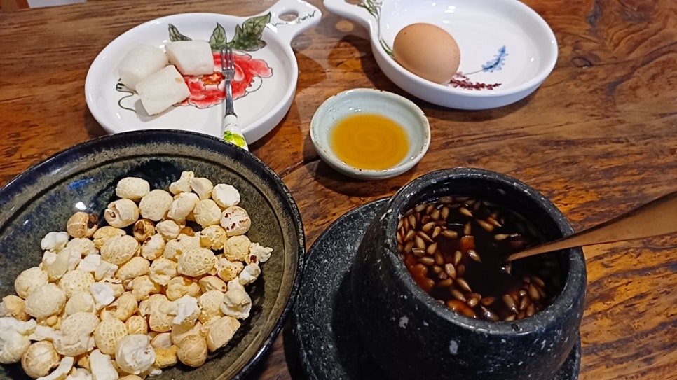 바람난 임금님 쌍화탕 이미지