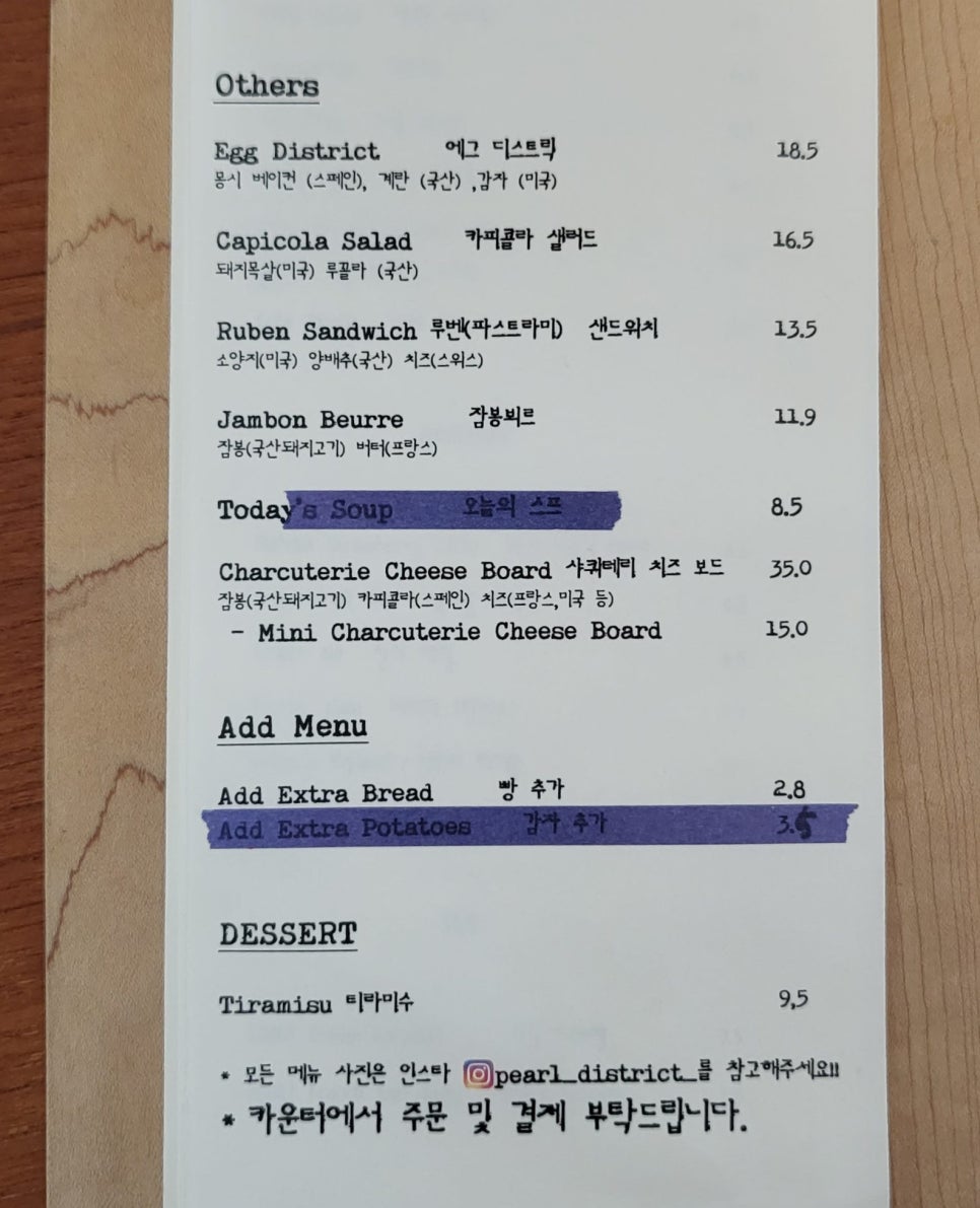 펄디스트릭(Pearl DISTRICT) 이미지