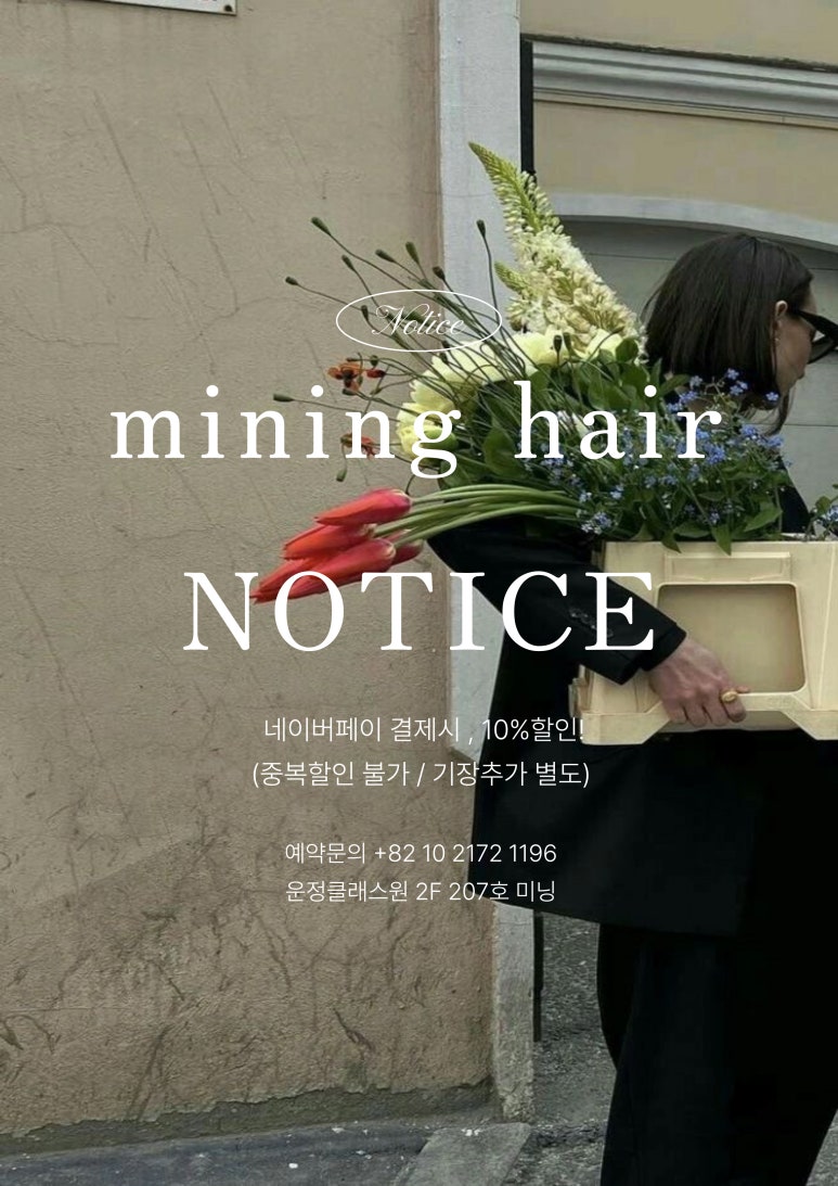 디자인미닝 이미지