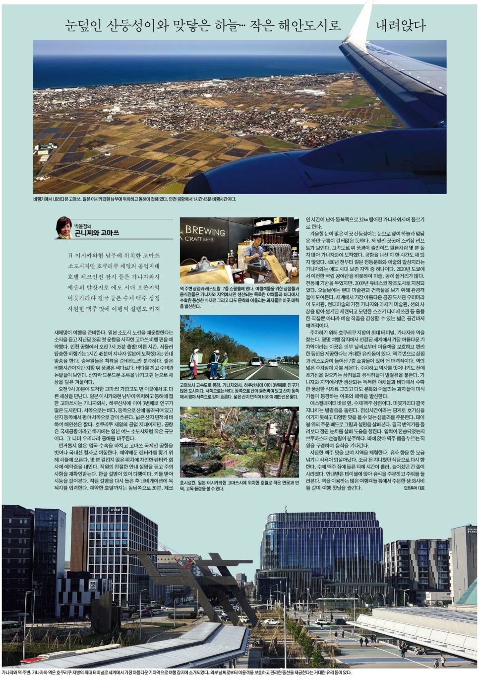 설렘 세계맥주 이미지
