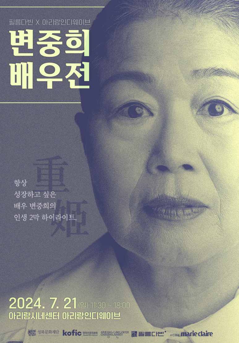 (재)성북문화재단 이미지