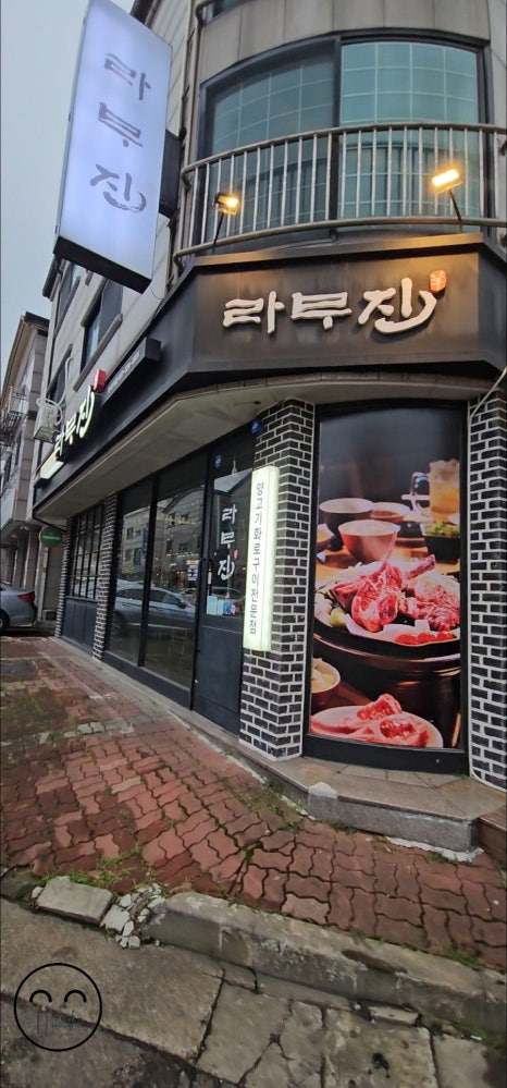건우공간정보 이미지