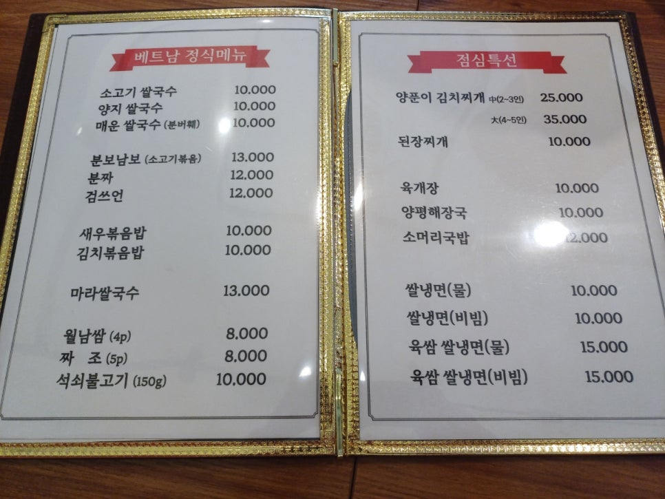 남사이곤 이미지