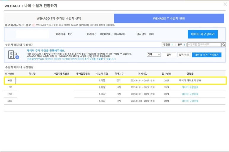 더존 이미지