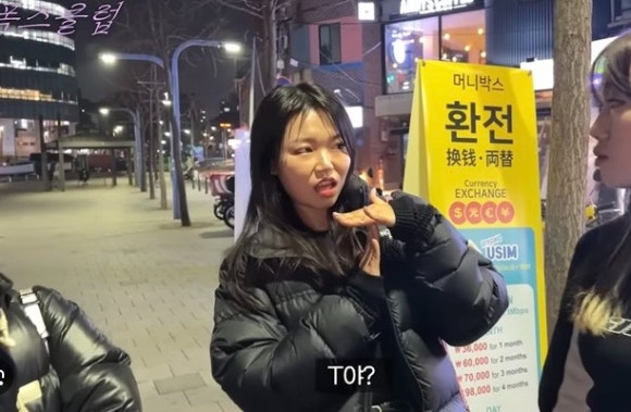 서울남치과 이미지