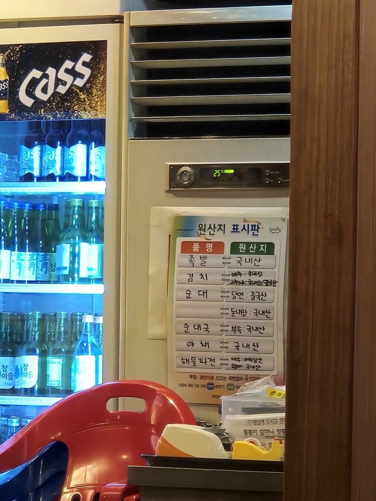 장충동마니족발 이미지