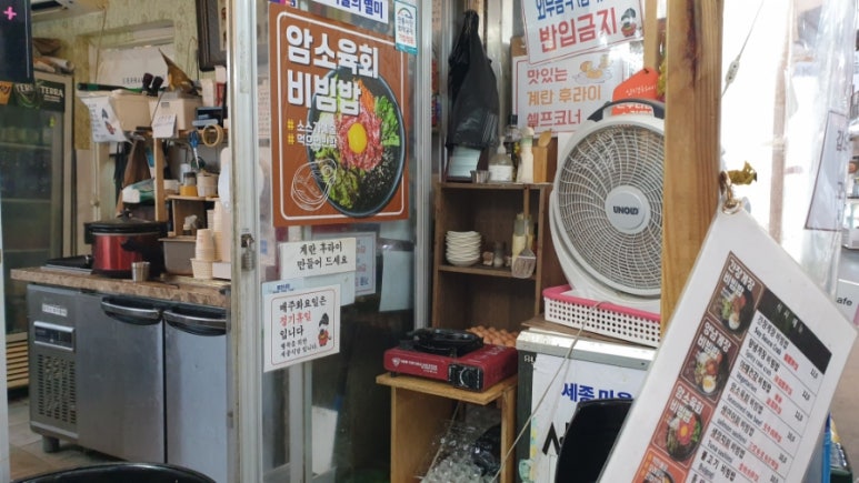 꽃게알맘마 이미지