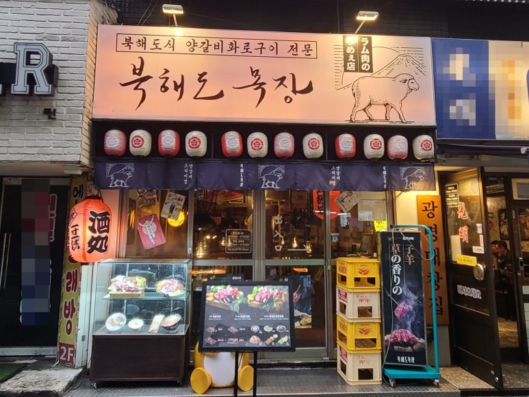 하남목장(주) 이미지