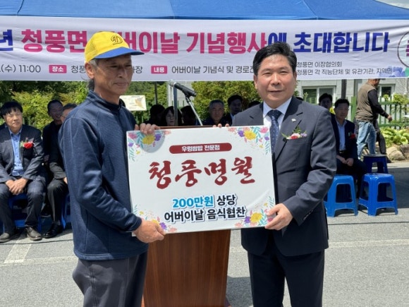 제천시청 어린이집 이미지