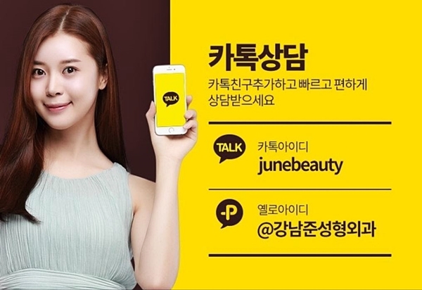 준성형외과 이미지