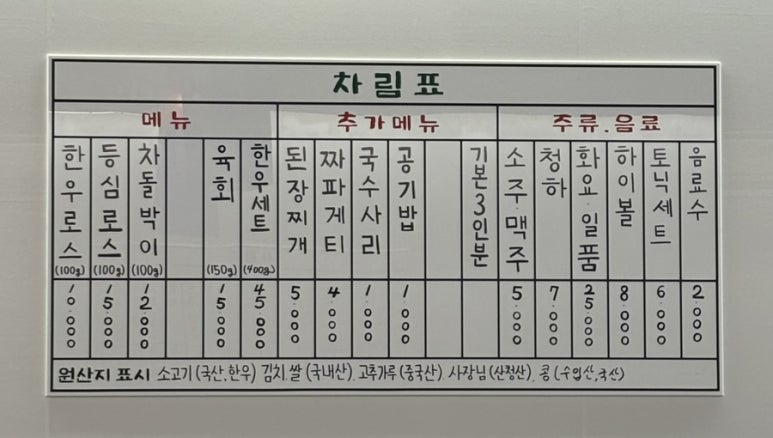 산청감나무집 이미지