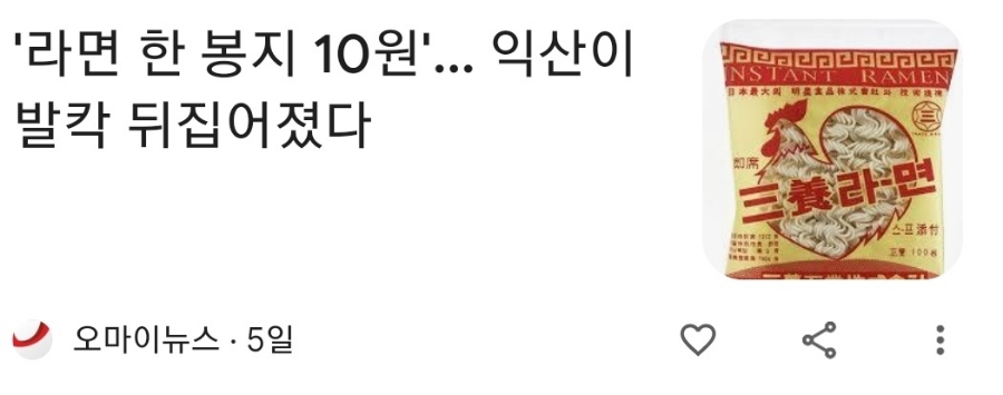오마이피싱 이미지
