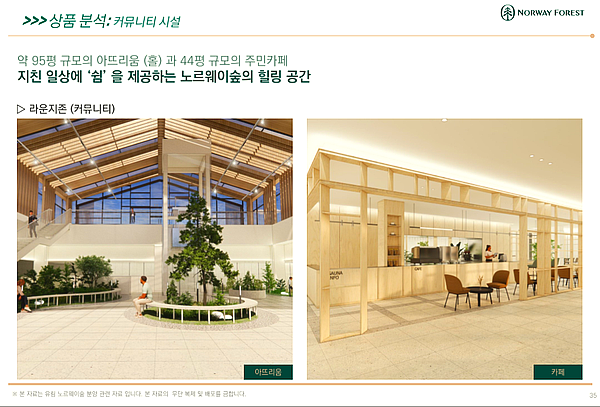유림물산 이미지