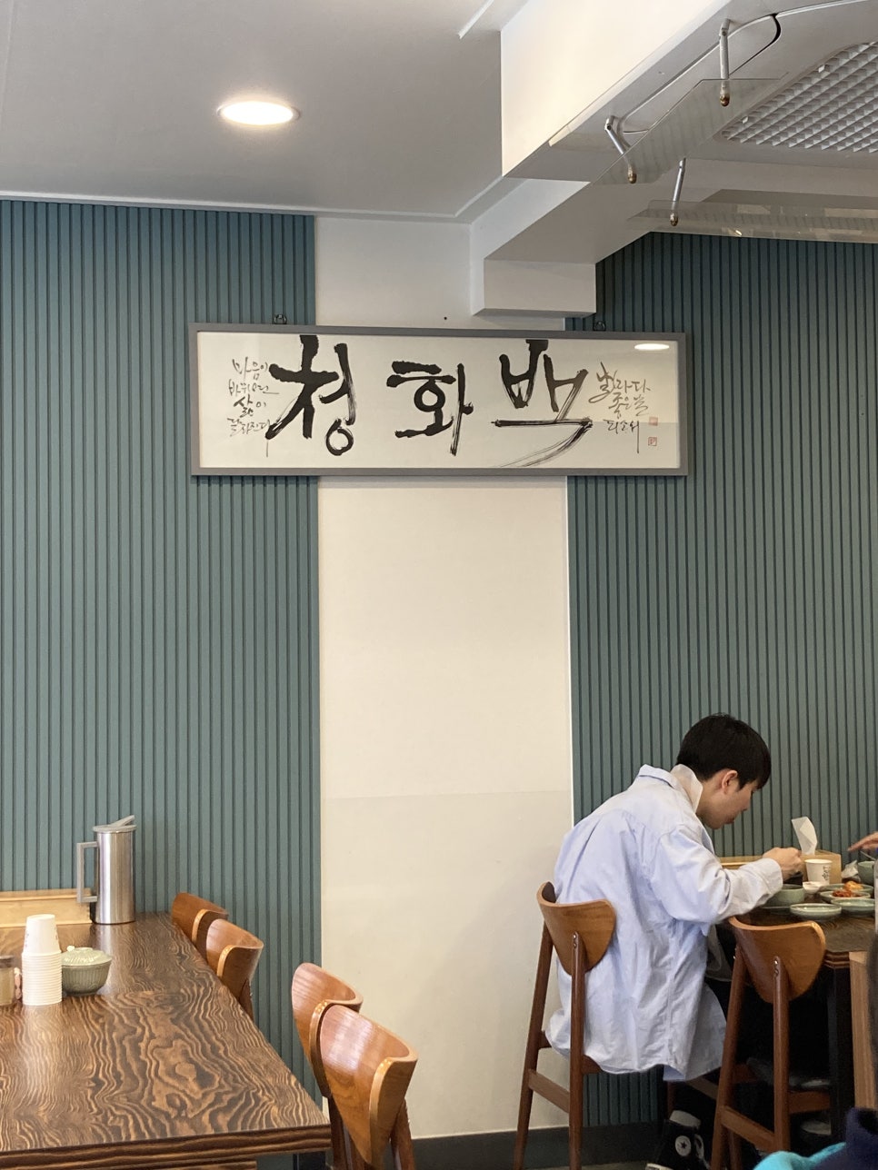 청화백 돼지국밥 이미지
