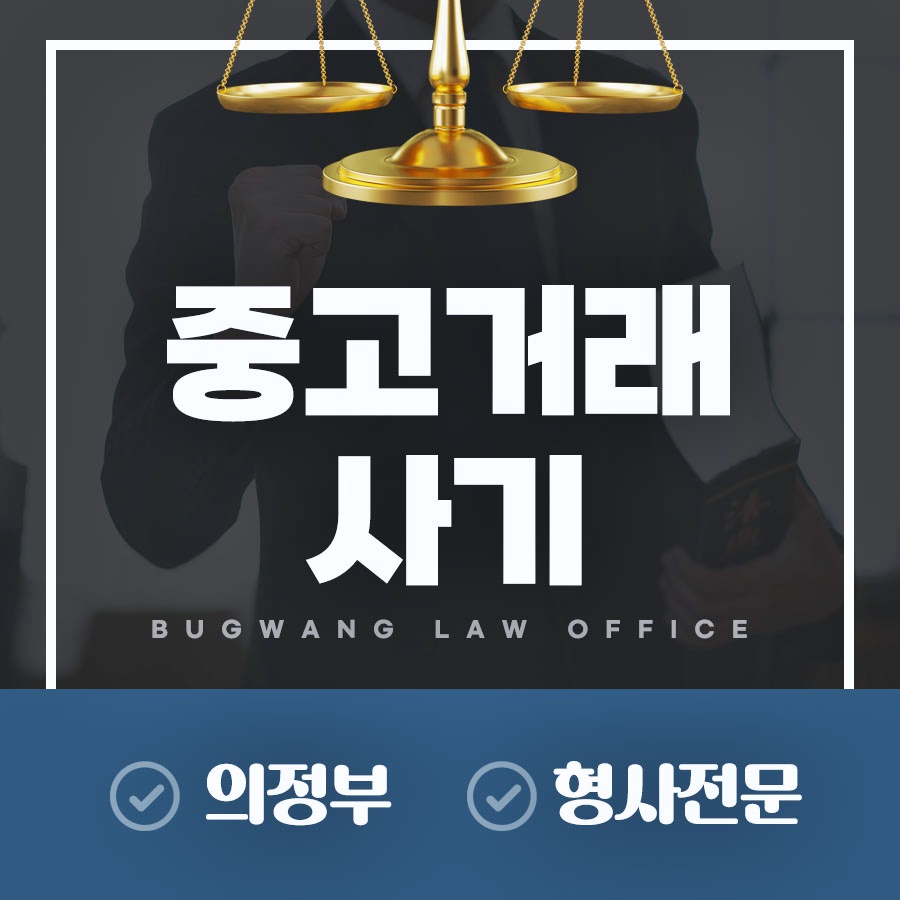 변호사전재욱법률사무소 이미지