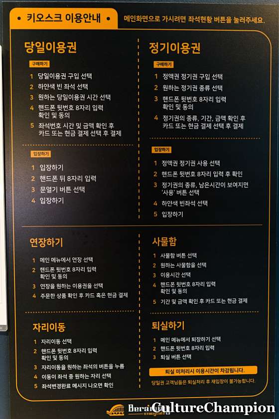 비허밍스터디카페부산 이미지
