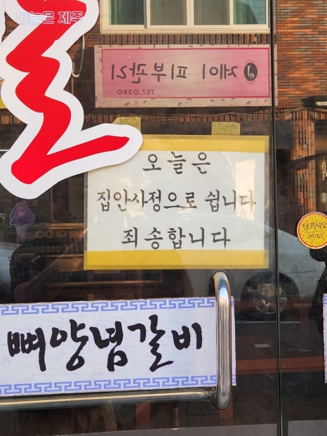 인자숯불갈비 이미지