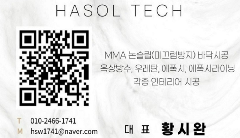 서동한우부여정육점 이미지