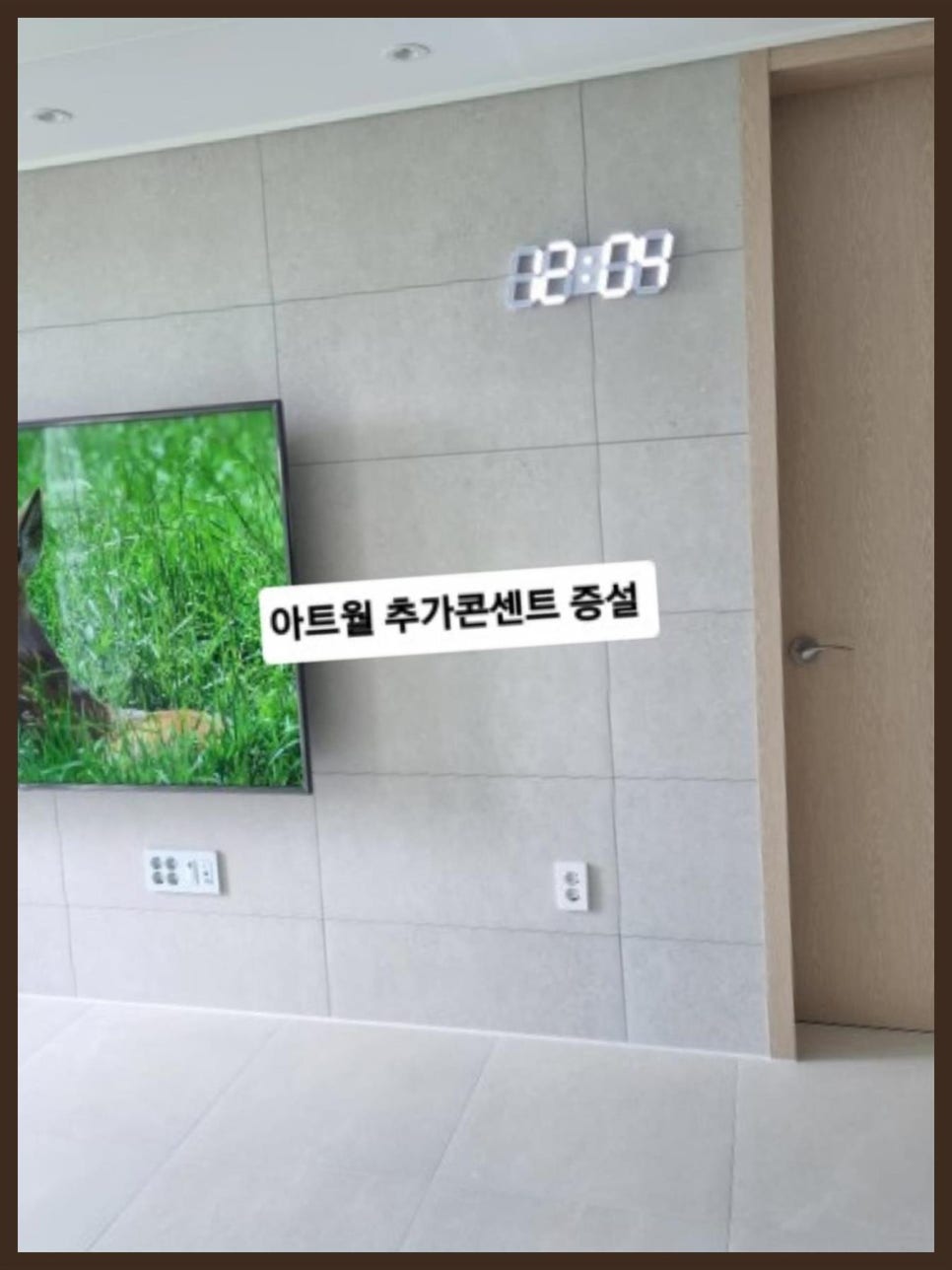 벽걸이TV설치홈앤티비 이미지
