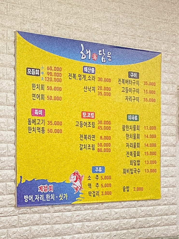 해담은 이미지