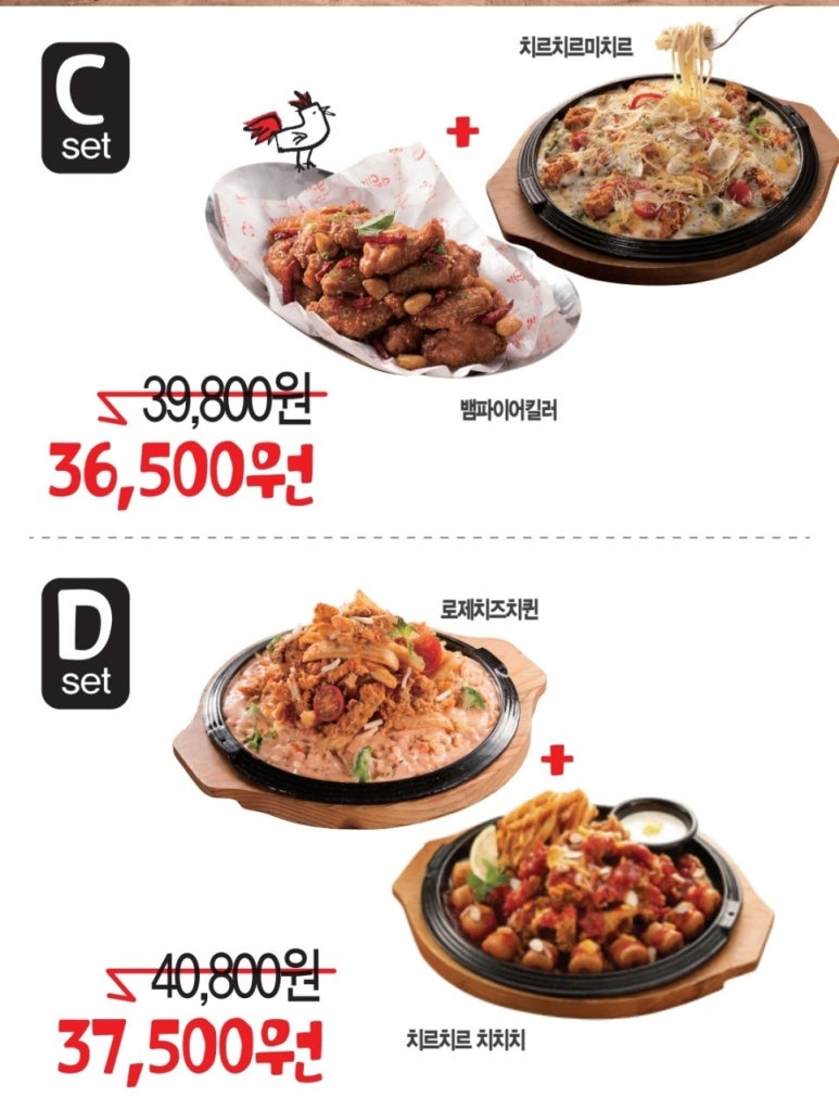 치르치르전하점 이미지