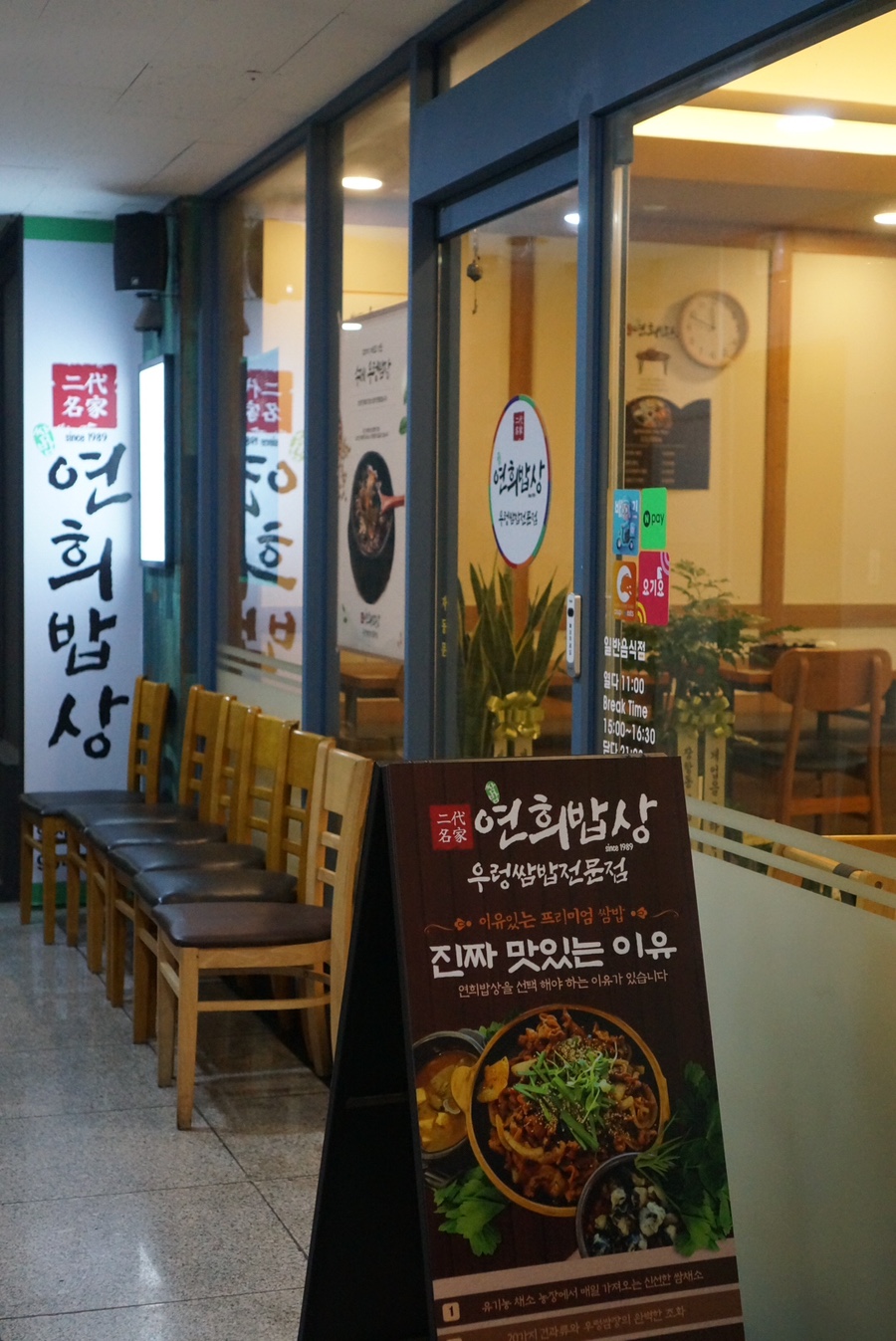 연희농장 이미지