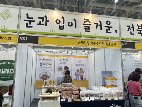 농업회사법인(유)메밀꽃피는 항아리 이미지