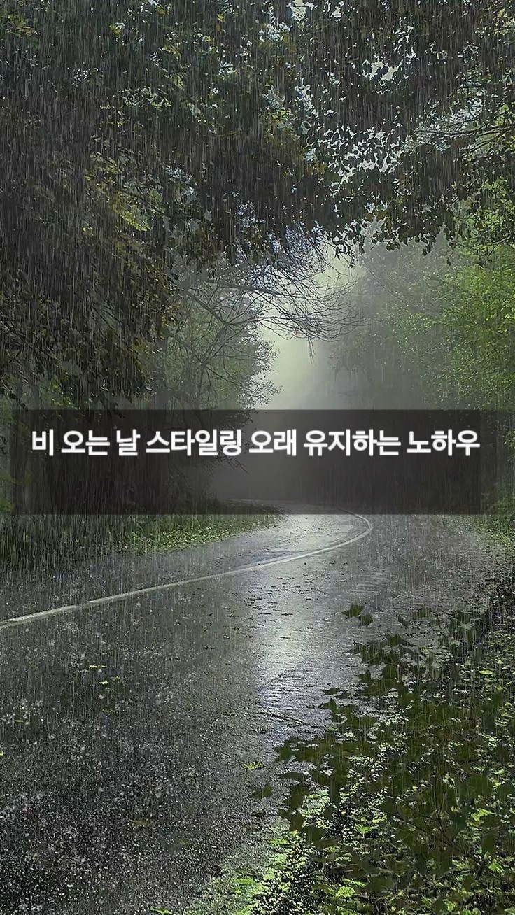 초연미용실 이미지