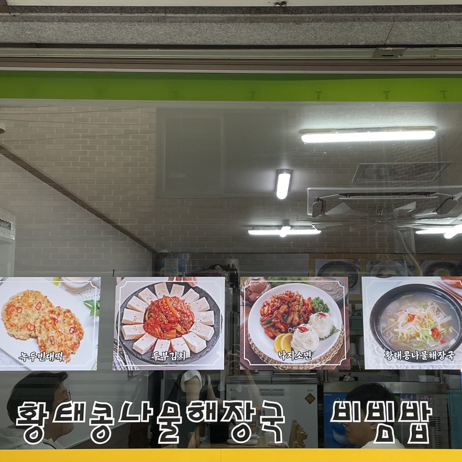콩양황군 사진 8