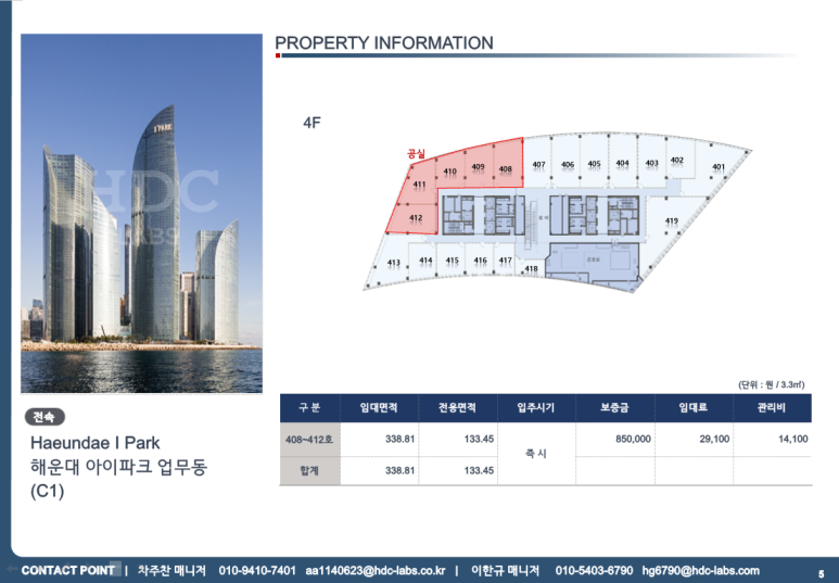 누리디앤씨 이미지