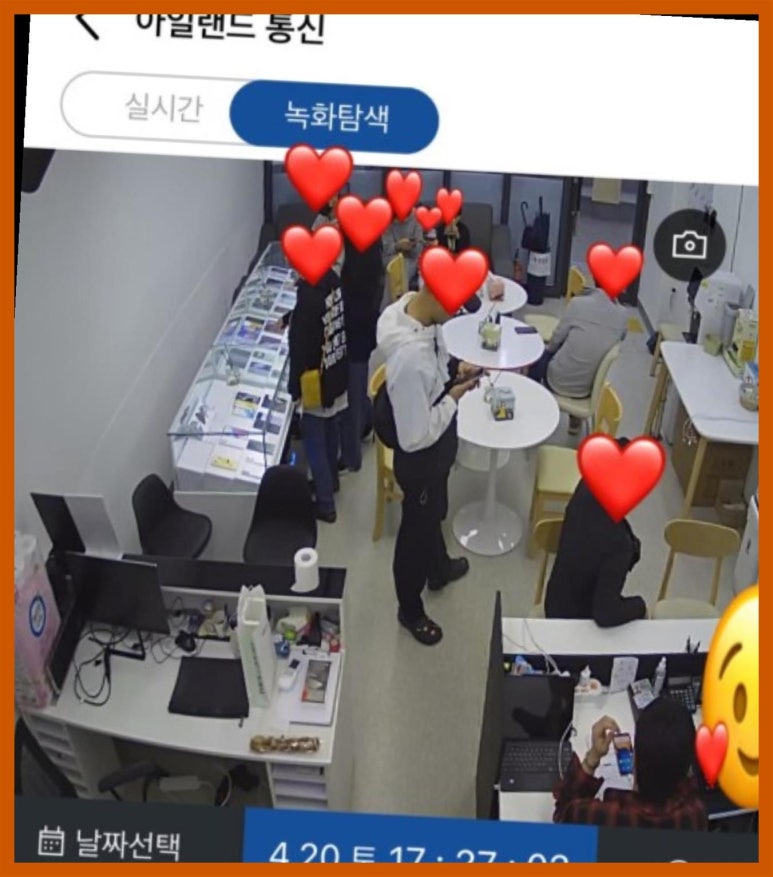 휴대폰성지아일랜드통신 이미지