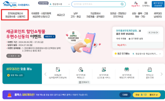아우름세무회계컨설팅 이미지