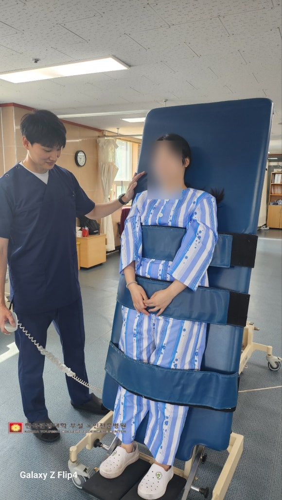 한국관광대학부설노인전문병원 이미지