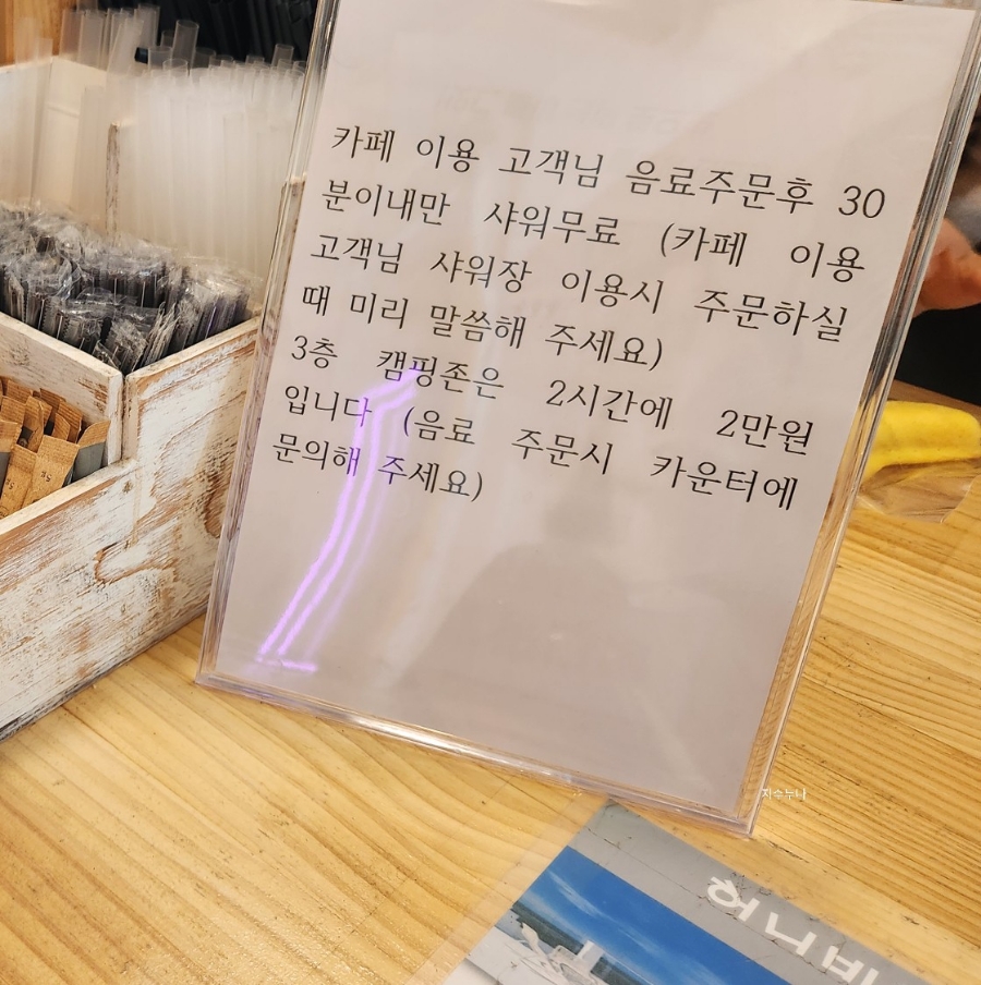 허니비치 이미지