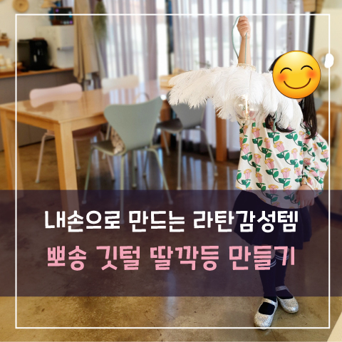 김도로의나전라탄공방 이미지